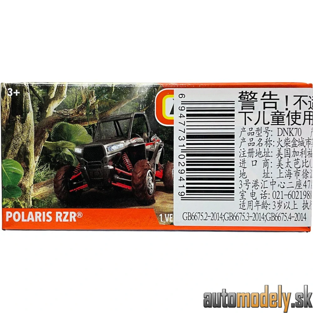 Matchbox - Polaris RZR MBX Jungle 59/100