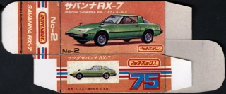 Replika Box - Matchbox Superfast - No.2 Mazda Savanna RX-7