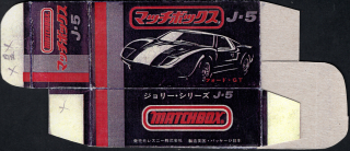 Replika Box - Matchbox Superfast - No.5 J-5