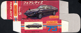 Replika Box - Matchbox Superfast - No.5 Nissan Fairlady 280Z