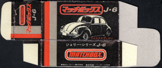 Replika Box - Matchbox Superfast - No.6 J-6