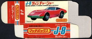 Replika Box - Matchbox Superfast - No.8 J-8