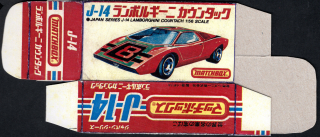 Replika Box - Matchbox Superfast - No.14 J-14 Lamborghini Countach