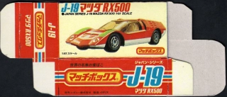 Replika Box - Matchbox Superfast - No.19 J-19 Mazda RX 500