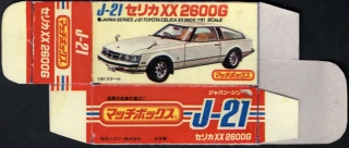 Replika Box - Matchbox Superfast - No.21 J-21 Toyota Celica XX 2600