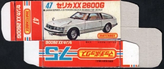 Replika Box - Matchbox Superfast - No.47 J-21 Toyota Celica XX 2600